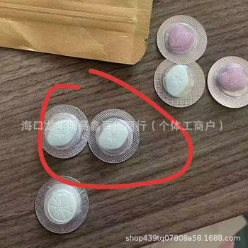 Sculpting Milk Tablets, Candies, Satiety Burning, Zi Minus, Micro-Business Xiaohongshu Same Style [Official Authentic] Capsules