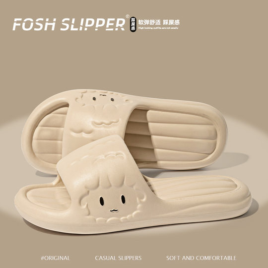 Slip-on Slippers Men's Summer 2025 New Style Indoor Home Bathroom Bathing Non-Slip Platform Sandals Women's Outer Wear