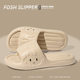 Slip-on Slippers Men's Summer 2025 New Style Indoor Home Bathroom Bathing Non-Slip Platform Sandals Women's Outer Wear