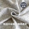 Light Luxury Class A High-grade Pure Cotton Three-layer Yarn Sanding Bed Four-piece Set Cotton Bed Sheet Quilt Cover Three-piece Set Bedding 4