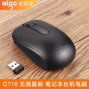 Suitable for Aiqi Q710 Notebook Desktop Computer 2.4g Wireless Mouse Office Home Universal