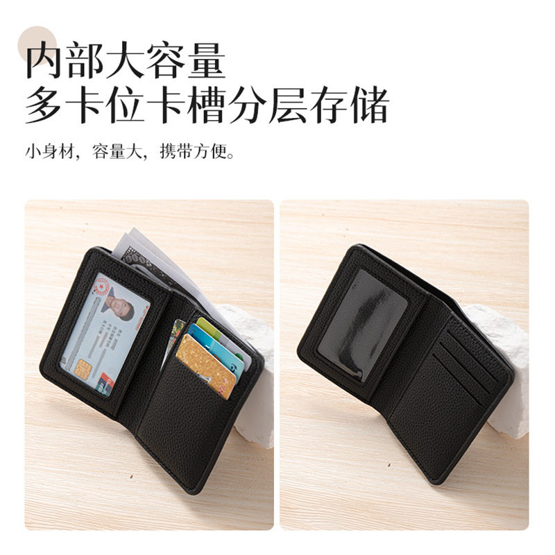 Men's Litchi Pattern Wallet Short Vertical Student Japanese Style Small Ultra-thin Fashionable Trendy Simple Card Bag Korean Style Youth