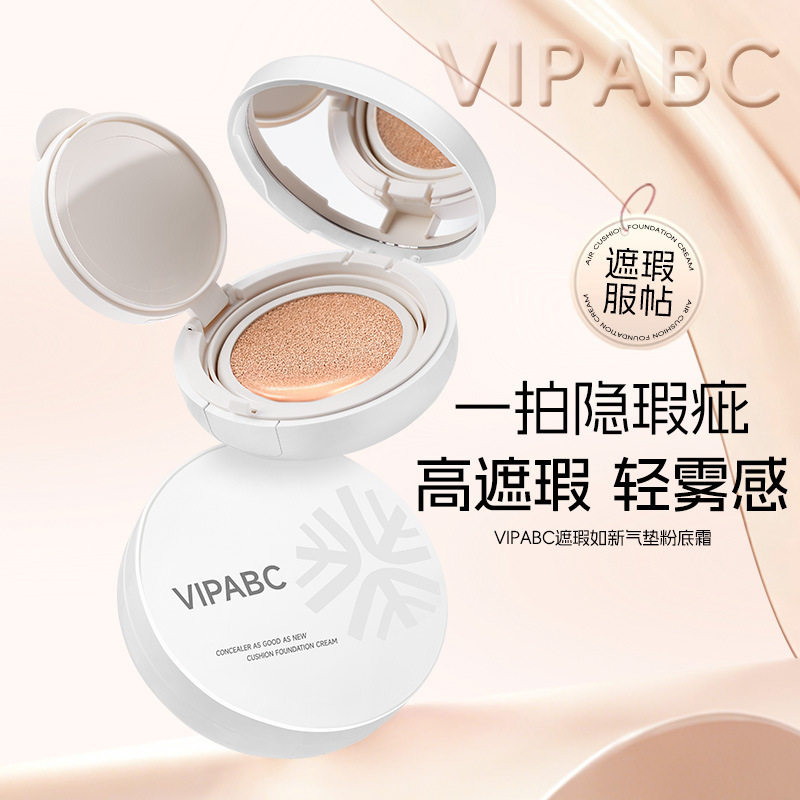 Vipabc Air Cushion Concealer Long-Lasting Moisturizing Foundation Bb Cream Lightweight Concealer Fit Natural Moisturizing Air Cushion Foundation Cream