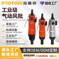 seller product image