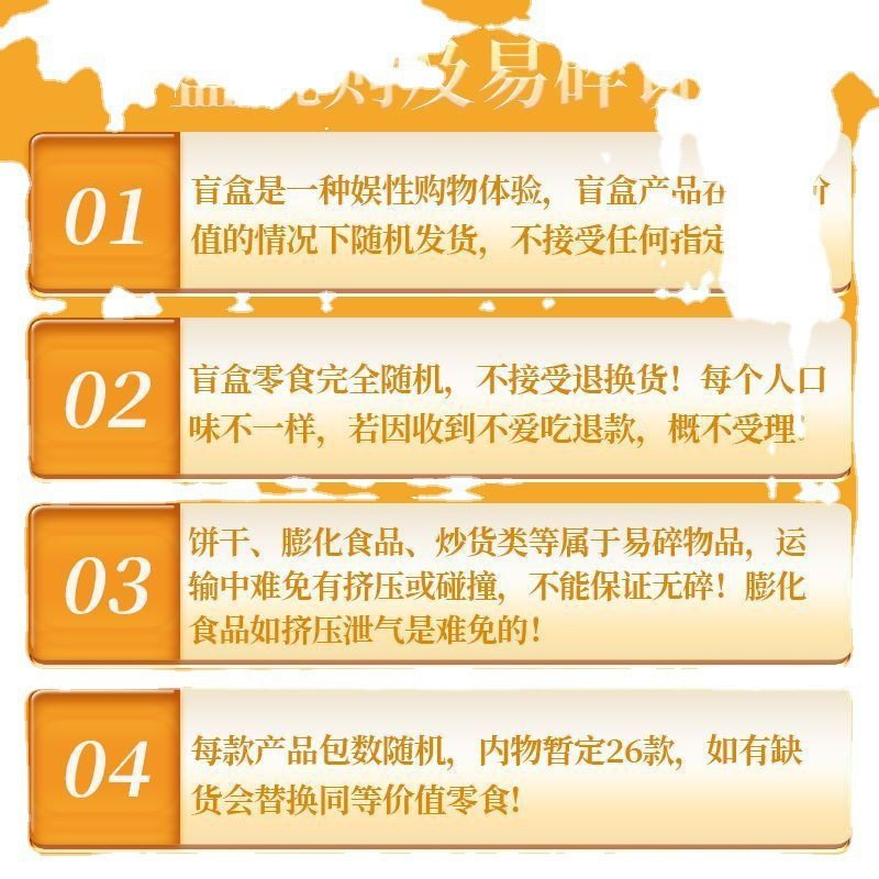 Internet Celebrity Snack Gift Package, Whole Box Combination of Casual Snacks, Birthday Gift for Boyfriend and Girlfriend, Large Quantity