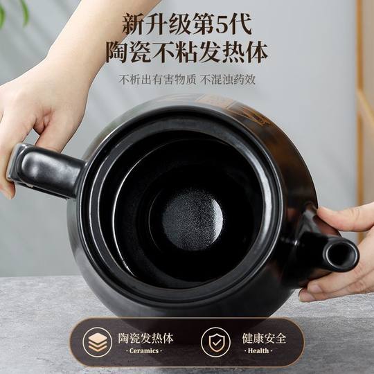 全自动煎药壶智能熬药家用大容量中药罐陶瓷药煲养生壶特价热销中