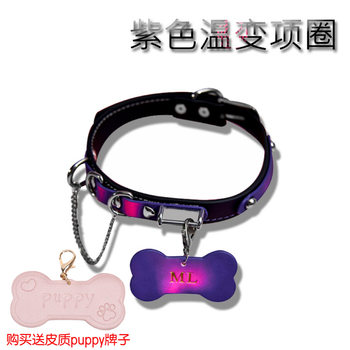 Genuine Leather Collar with Temperature-Sensitive Color Change, Dog Bone Choker, Sm Accessory Necklace, Ins-Style Halter