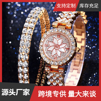 Women's Diamond Mixed Scale Dial Quartz Watch + Gypsophila Bracelet Gift Set Casual and Fashionable