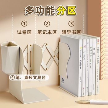 Can Be Equipped with a Pen Holder and Bookshelf, Integrated Desktop Book Storage Rack, High School Student Baffle Book Holder, Foldable and Fixed