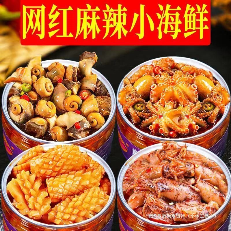 Spicy Conch Meat Canned Seafood Ready-To-Eat Snacks Canned Eight-Claw Shrimp Tails Scallops with Sauce for Rice