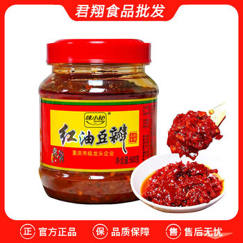 Taste small secret red oil bean paste 500g authentic Sichuan specialty red oil household cooking spicy sauce small bottle chili