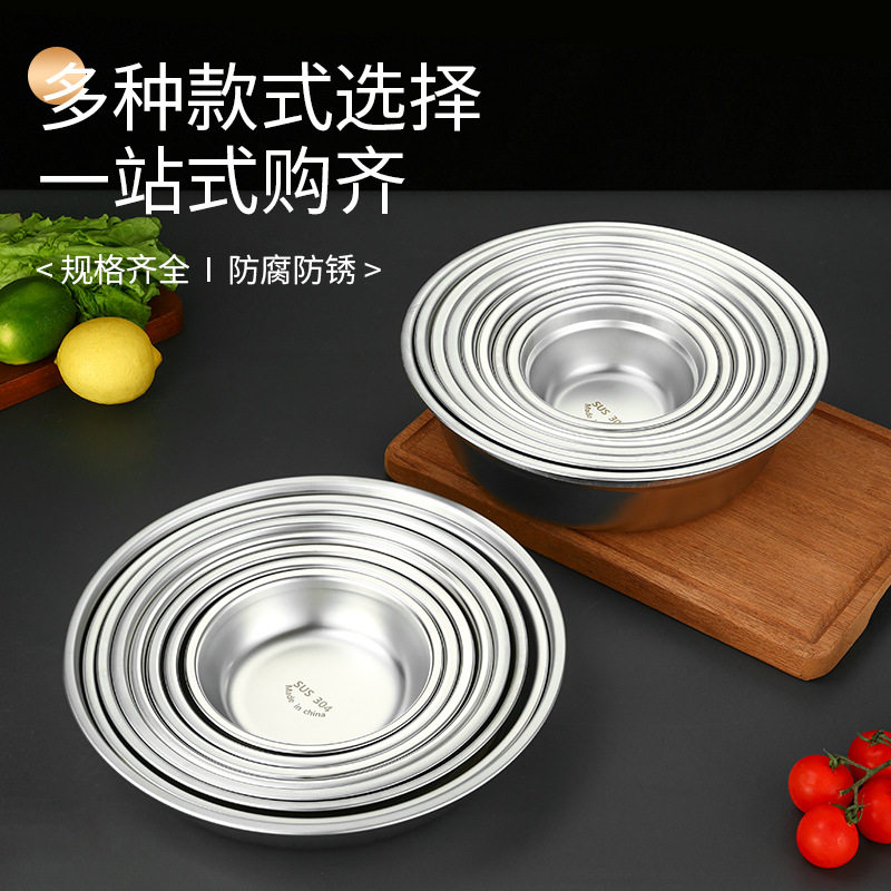 304 Stainless Steel Round Plate Deepened and Thickeneded Round Plate Food Grade Household Dish Plate Flat Plate Small Dish with Dish
