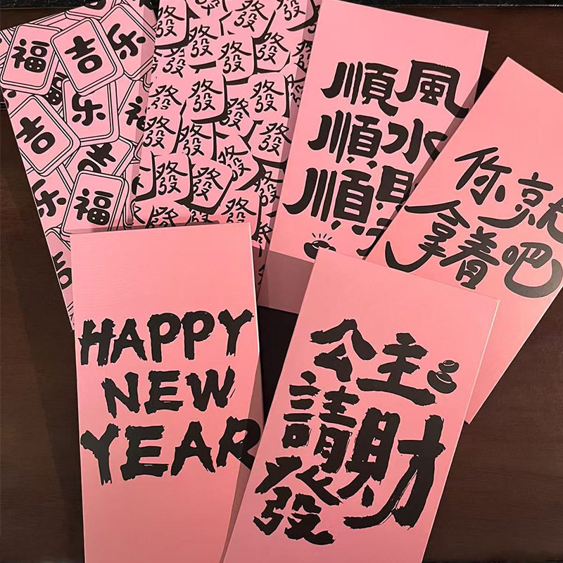 2025 New Cute Princess Please Make a Fortune Black Pink New Year Red Envelope New Year New Year's Eve Spring Festival Red Envelope