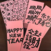 2025 New Cute Princess Please Make a Fortune Black Pink New Year Red Envelope New Year New Year's Eve Spring Festival Red Envelope