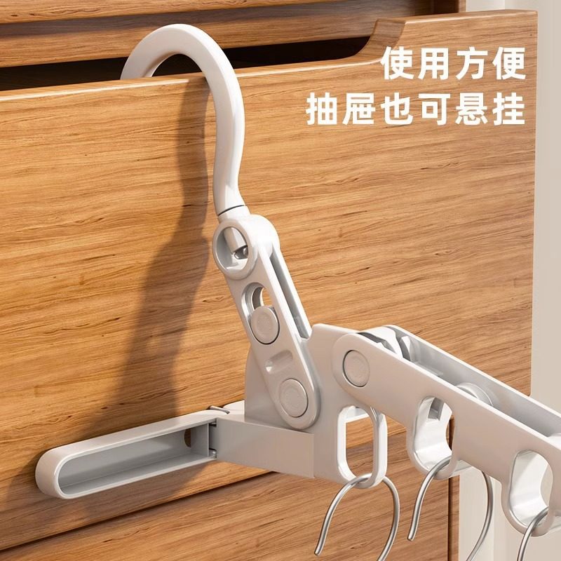 Foldable Clothes Hanger Travel Hotel Indoor Clothes Drying Artifact Portable Multi-Functional Dormitory Clothes Hanging Five-Hole Hook