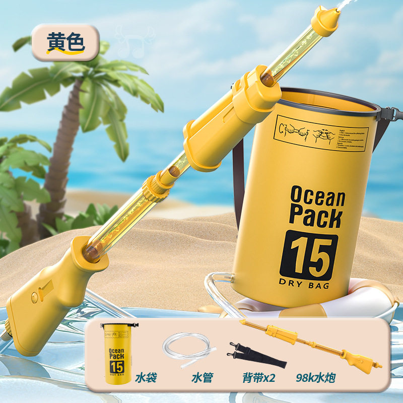 新款太空聚能环水枪爆闪火光联动回膛夏日儿童户外玩水玩具批发