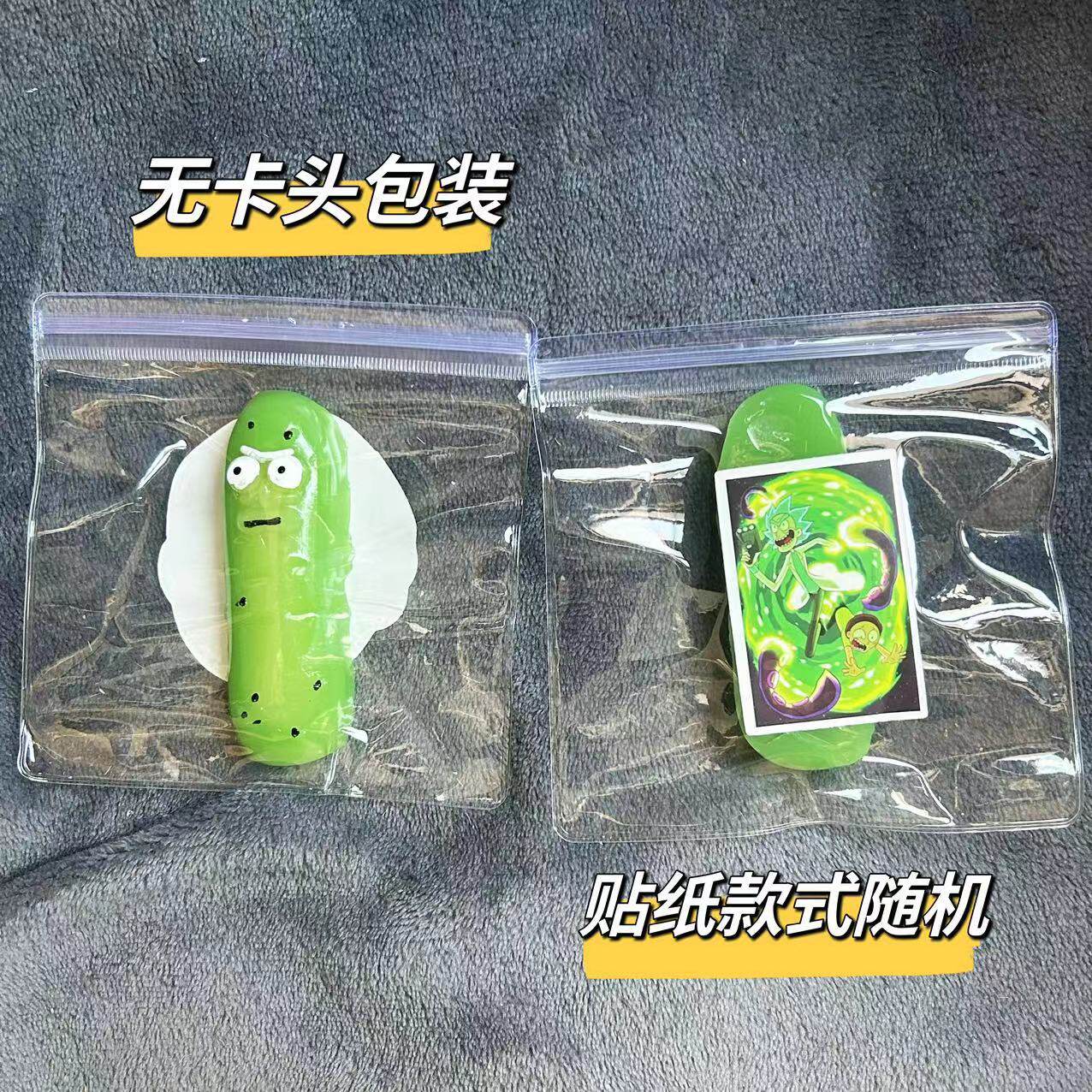 リックキュウリ【表情が美しい】