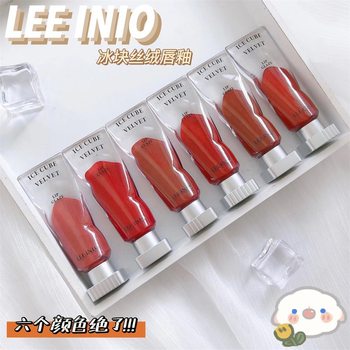 Lee into Transparent Pigment Ice Cube Velvet Lip Glaze Matte Lipstick Lip Gloss Pure Desire Whitening Not Easy to Stain Lipstick