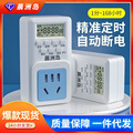 seller product image