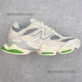 White gray green