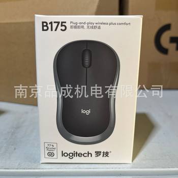 Logitech B175 Wireless Mouse USB Computer Laptop Office Enterprise Purchase Commercial Edition