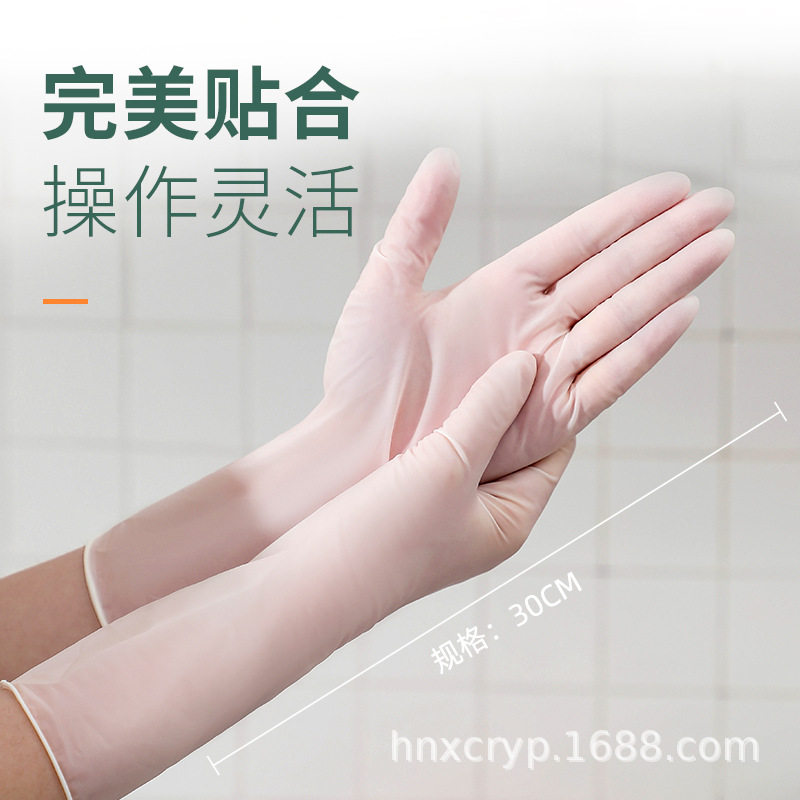 Qiaoyi Disposable Dishwashing Gloves for Women, Summer Household Chores, Kitchen Cooking, Cutting Vegetables, Washing Vegetables, Durable Nitrile Thin Style