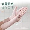 Qiaoyi Disposable Dishwashing Gloves for Women, Summer Household Chores, Kitchen Cooking, Cutting Vegetables, Washing Vegetables, Durable Nitrile Thin Style
