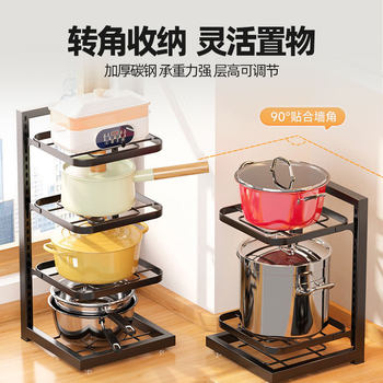 Adjustable Kitchen Storage Rack, Multi-Layer Pot Rack, Storage under the Sink, Countertop, Corner Pot Storage Rack