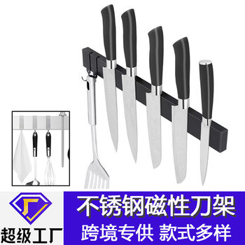 Heke magnetic knife holder wall-mounted non-perforated 304 stainless steel magnetic magnet magnet kitchen knife