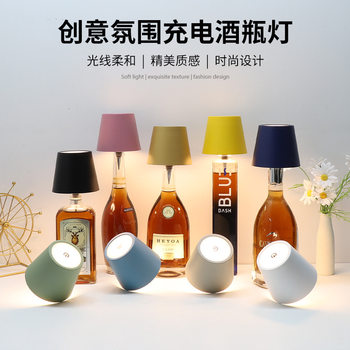 Charging Wine Bottle Lamp Decoration Led Night Light Bedroom Atmosphere Bar Table Lamp USB Charging Bedside Lamp Table Lamp