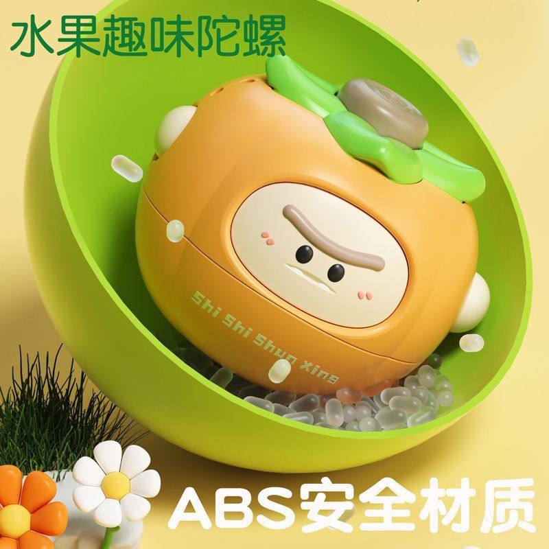 Children's Fruit Gyro Toy Press, Rotate, Collide, Spin, Parent-Child Interactive Toy, Kindergarten Gift