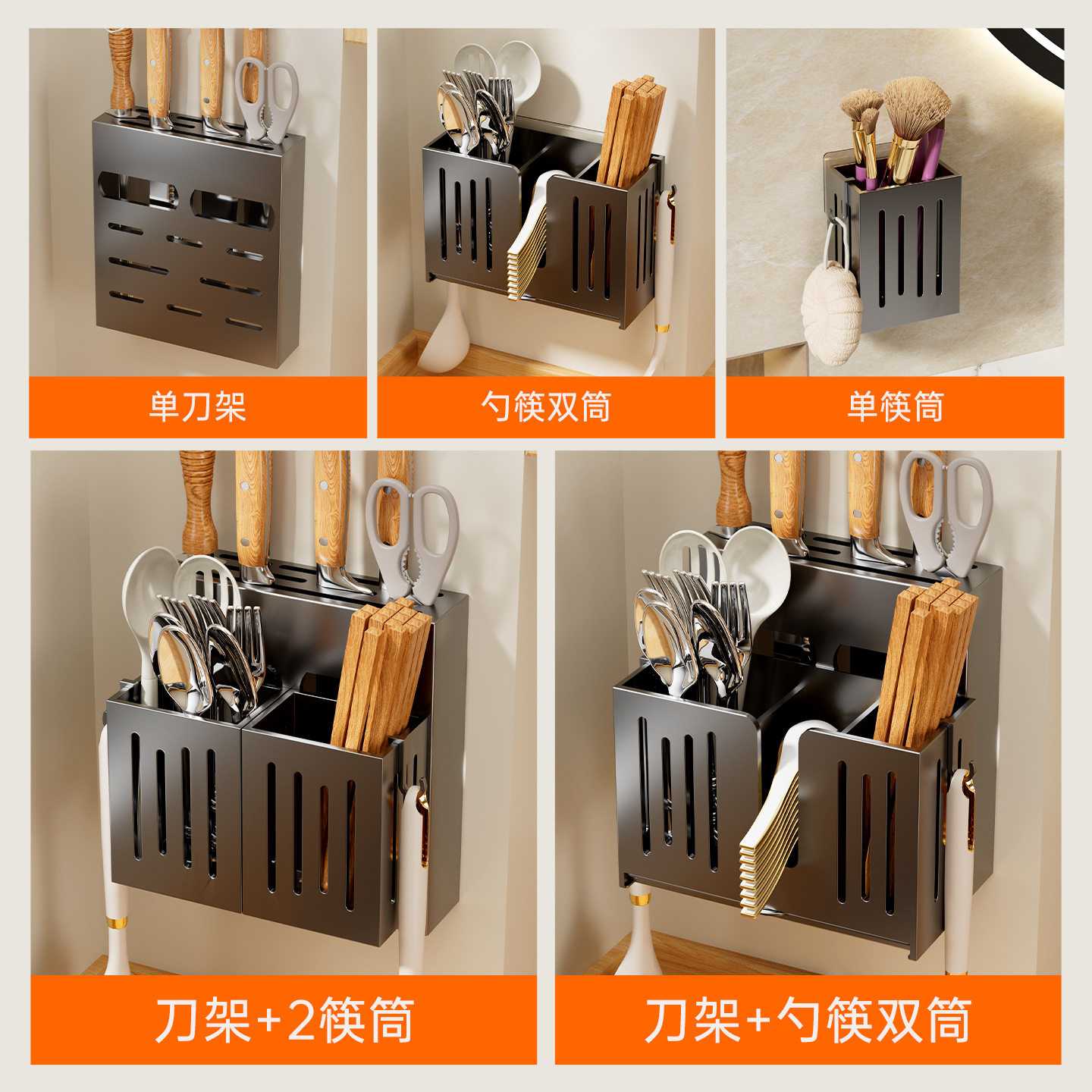 Chopstick Holder with Drainage, Wall-Mounted, No-Drill Kitchen Utensils, Household Cutlery Basket, Chopstick Cage, Storage Rack, Multifunctional Knife Holder