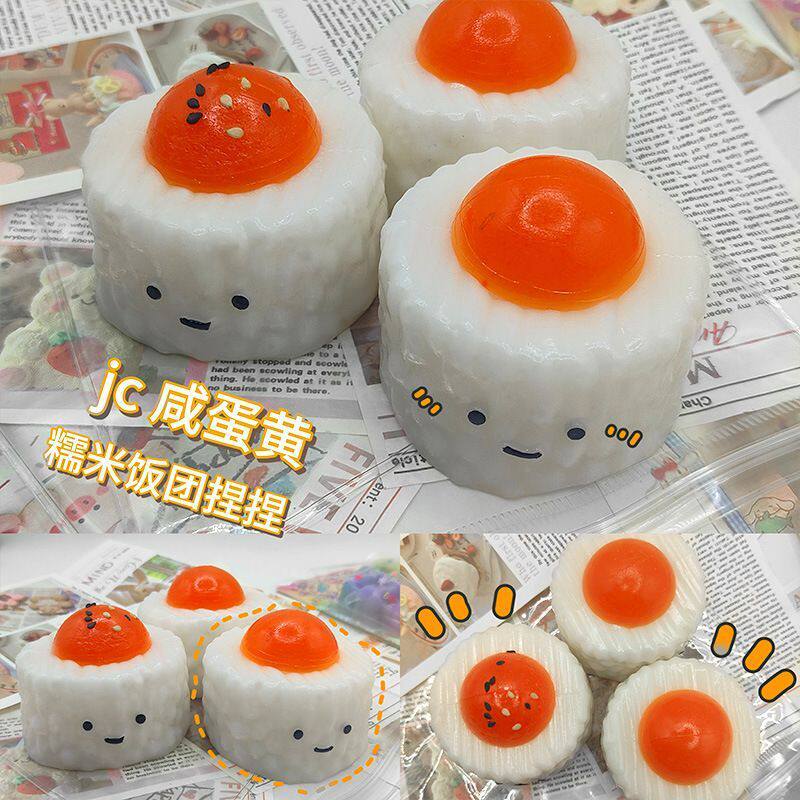 jc 塩卵黄おにぎり【高見え食べ物つまむ】