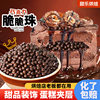 Chocolate Crispy Bead Cake Sandwich Baked Bean Balls Cocoa Crispy Rice Balls Small Particles Commercial Ice Cream Decoration