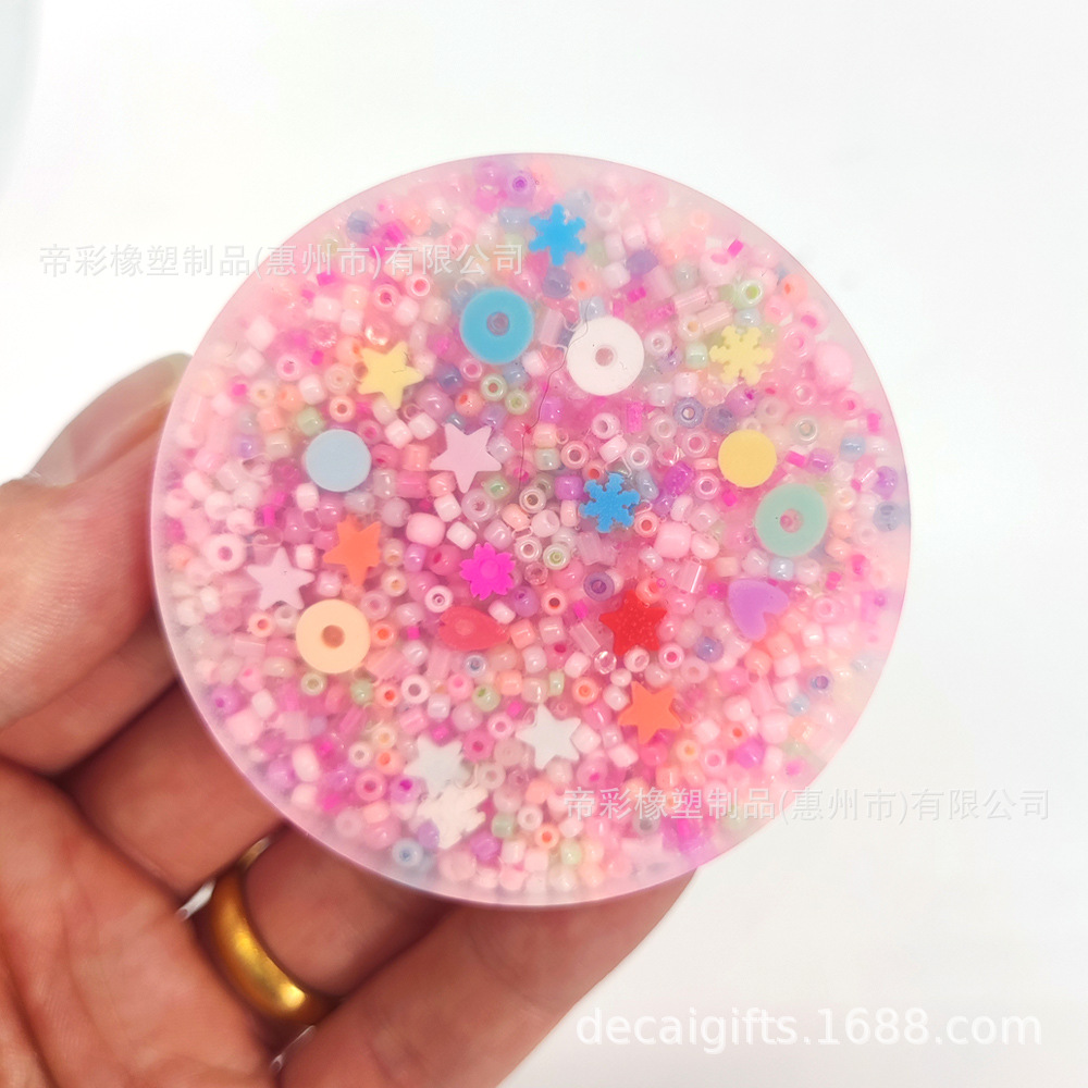 欧美跨境小玩具新款扒皮玩具感官烦躁减压扣珠子玩具Picky toy