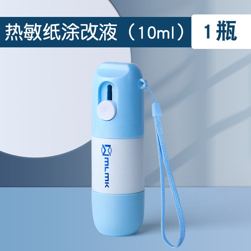 Integrated Thermal Paper Correction Fluid Express Single Coding Pen with Box Opener Utility Knife to Protect Privacy King