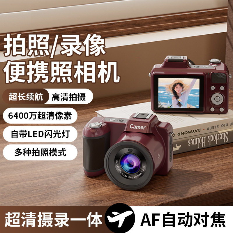 Cross-Border New 5K Digital High-Definition Camera 64 Million Sensor Student Party Mirrorless Multi-Function Selfie Camera