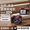 Cross-Border New 5K Digital High-Definition Camera 64 Million Sensor Student Party Mirrorless Multi-Function Selfie Camera