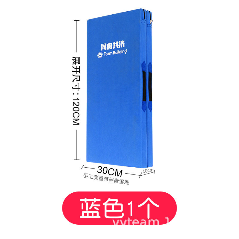 同舟共济学校团队拓展活动公司户外团建游戏道具器材趣味运动会