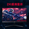 Acer Gaming Monitor 27-Inch 280Hz/240/180 High Color Gamut High Refresh Rate Gaming 2K Screen 2K