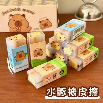 Cartoon Capybara Sandwich Eraser Elementary School Student Painting Eraser Cute Capybara Less Chips Error Correction Pencil Eraser
