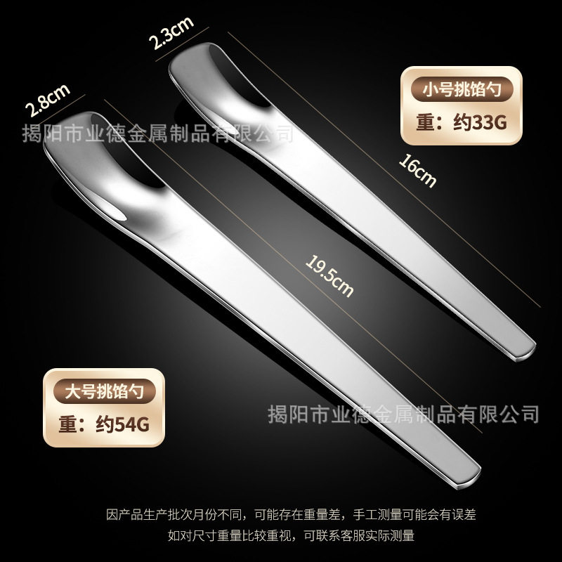 Making dumplings digging stuffing spoon picking stuffing spoon wrapping wonton artifact wrapping dumplings leek box tool stuffing mixing spoon