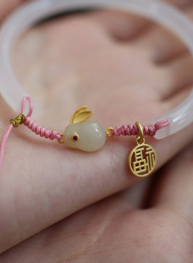 玉髓美人镯海棠独立设计