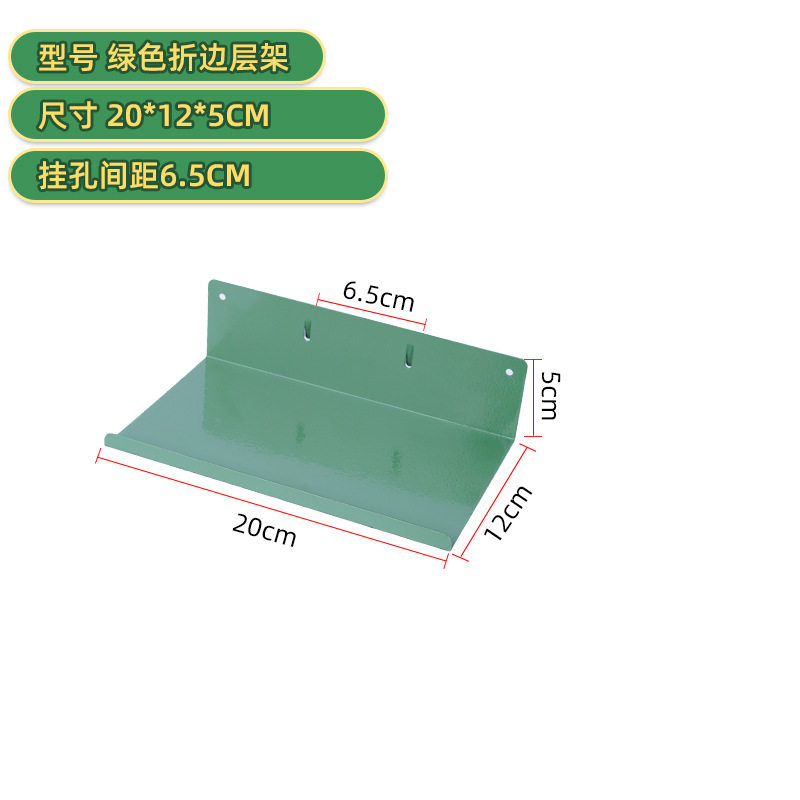 Metal round hole hole plate hook hardware tool holder screwdriver drill bit hanger layer plate holder tool hanger plate holder