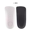 Inner height increasing insole Martin boots men's and women's popcorn half pad invisible inner height increasing half pad