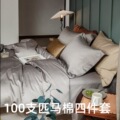 seller product image