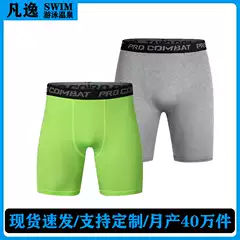 Fan Yi Source Manufacturer High-End Men's Swimwear Youth Beach Shorts Swim Trunks Professional Cross-Border Men's Shorts