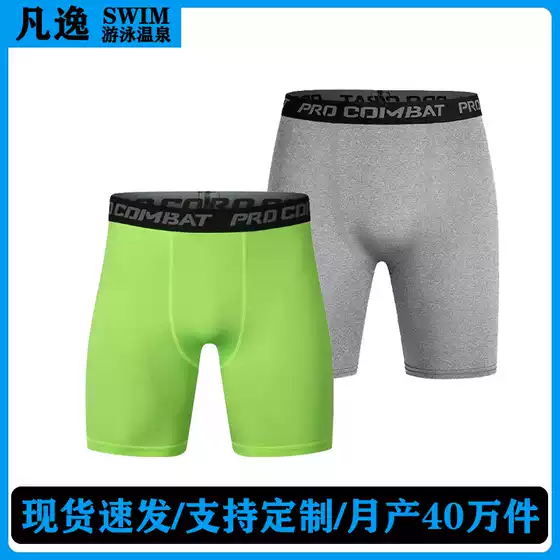Fan Yi Source Manufacturer High-End Men's Swimwear Youth Beach Shorts Swim Trunks Professional Cross-Border Men's Shorts