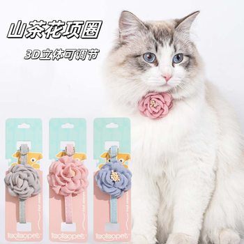 Pet Simulation Camellia Cat Collar Cat Neck Cover Solid Color Accessories Cat Collar Spot Manufacturer Wholesale