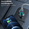 100W+20W Dual-Port Pd Fast Charging Metal Car Charger Suitable for Android Huawei Honor Apple Mobile Phone Charger